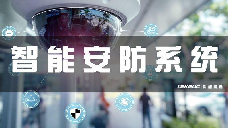 学校电子巡更系统：如何科学选型，守护校园安全**