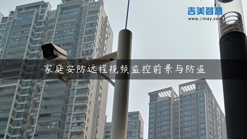 成都监控摄像头电源适配器：如何选择合适的批发产品**