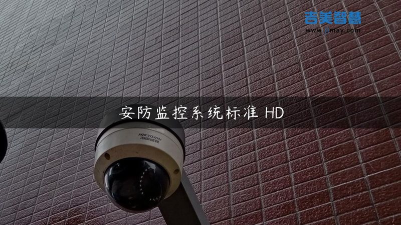 弱电安防系统故障排查，合同范本有哪些要点？**