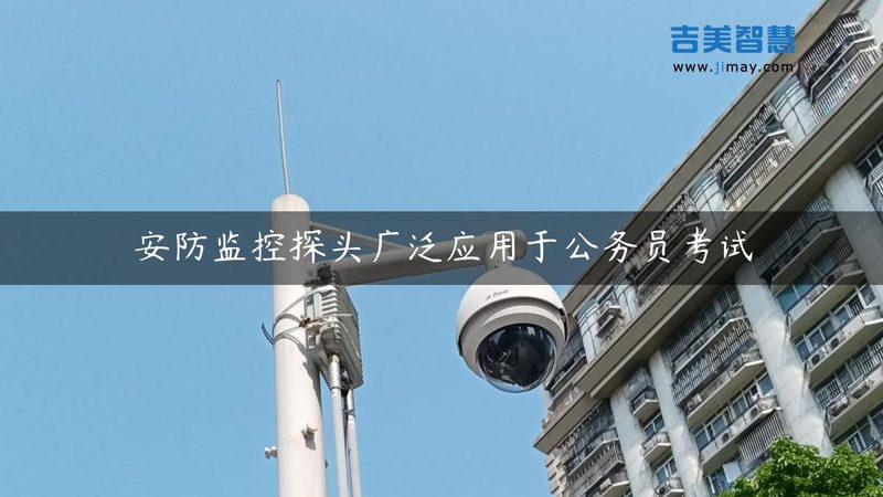 视频监控系统选购，不仅仅是“牌子”那么简单