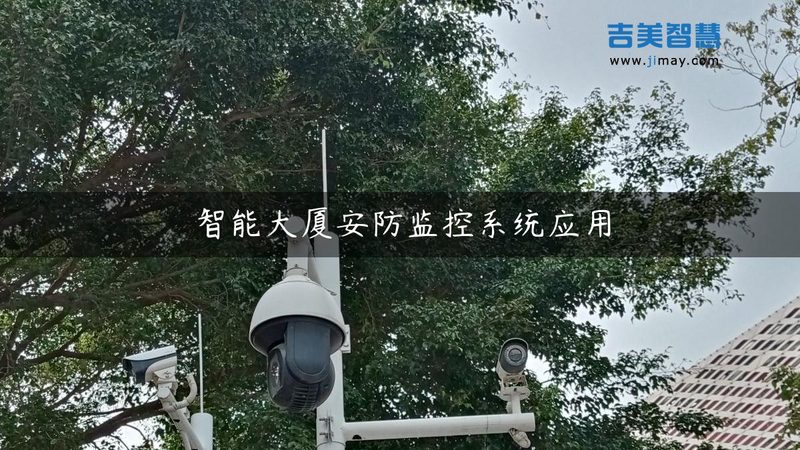 人脸识别门禁：比传统门禁更安全高效的选择？**