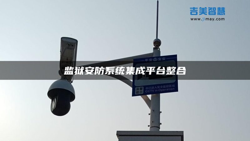 车牌识别系统：揭秘其背后的技术与应用**