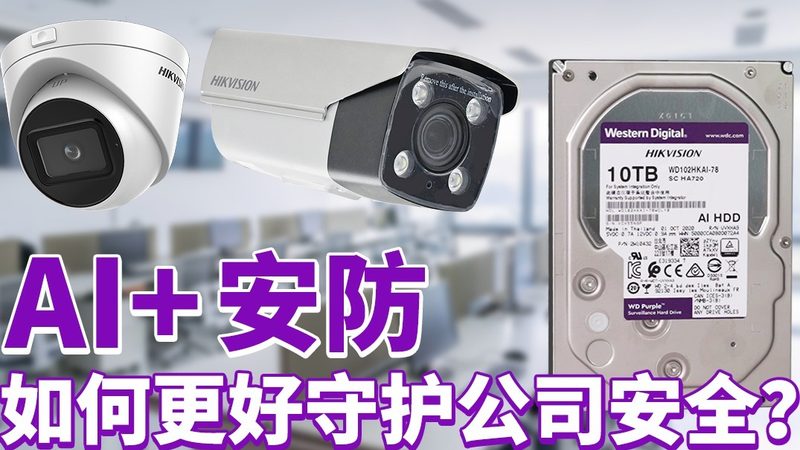 学校安防监控维保，费用如何构成与合理评估**