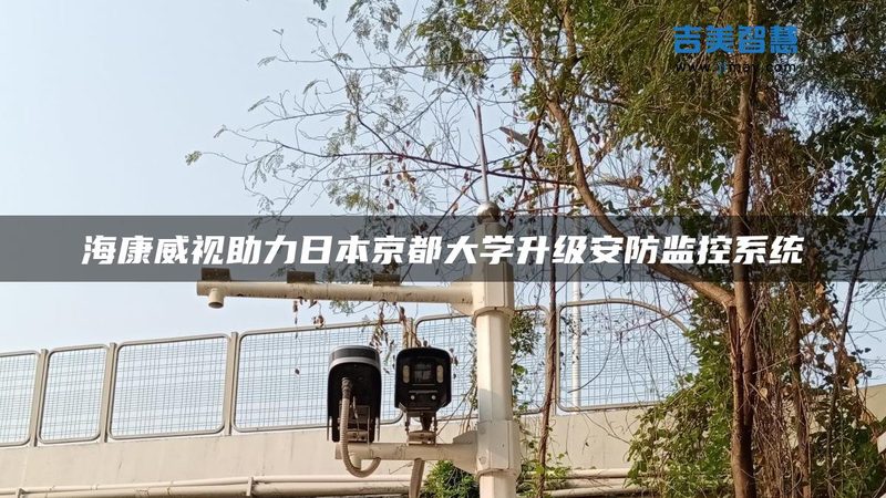 楼宇对讲主机更换：如何选择合适的专业公司**