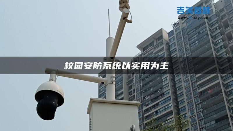 智能道闸：如何选择合适的厂家与产品？**