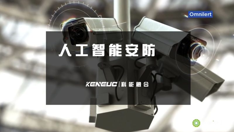 网络高清监控摄像头哪家好